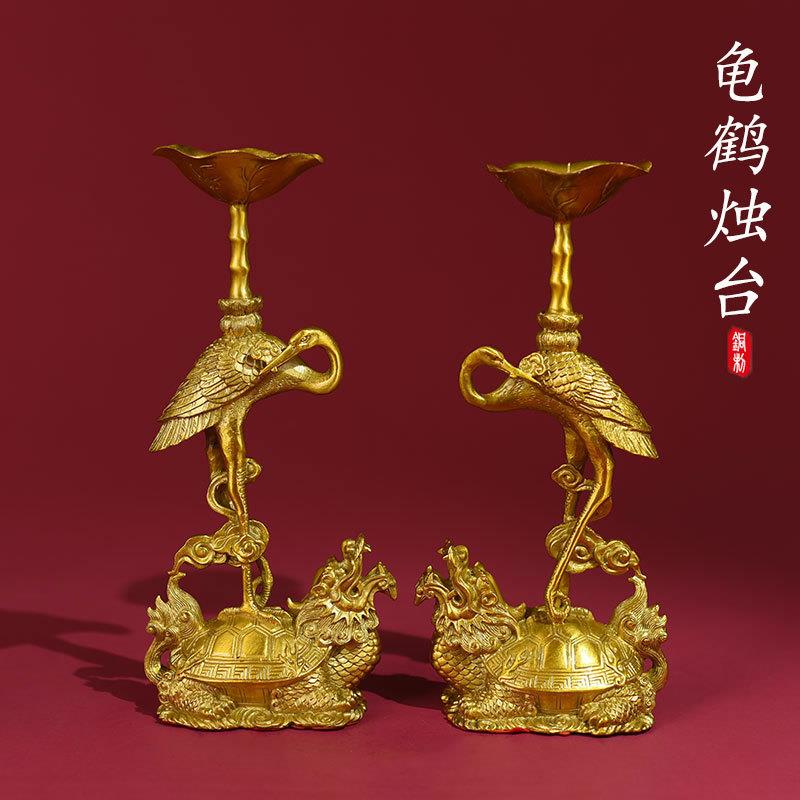 纯铜复古龟鹤蜡台摆件 大小号龟鹤延年铜烛台 家居装饰品摆饰