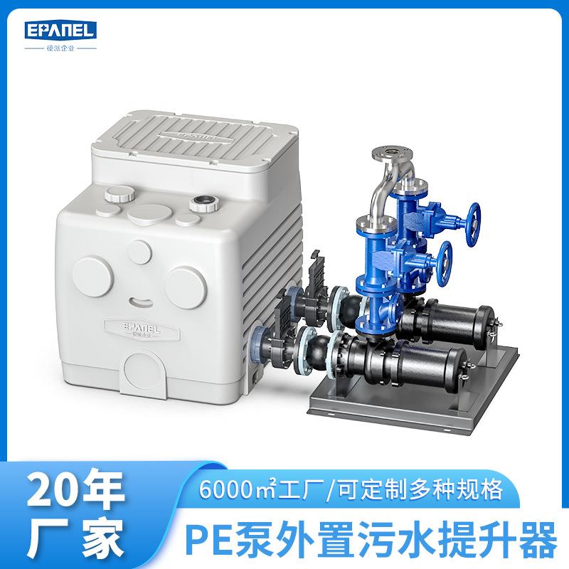 PE双泵外置污水提升器占地空间小高效处理污水20年厂家质量可靠