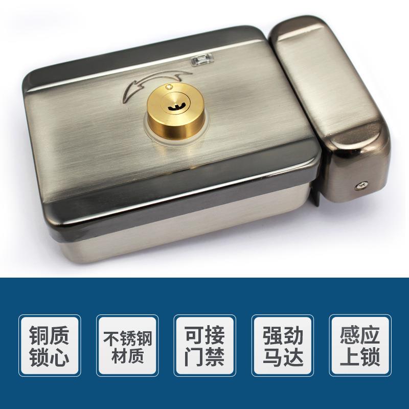 门禁电控锁12v家用出租房智能遥控电机锁双头电控锁电子锁