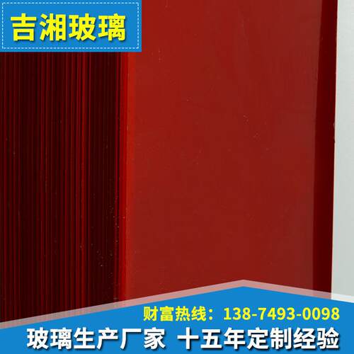 长沙聚晶玻璃-红和橘色聚晶钢化玻璃烤漆钢化超白烤漆玻璃