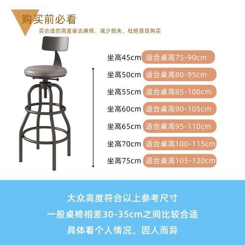 台吧台椅高脚凳铁现艺家用靠背升CP-115高降吧椅代岛酒吧椅旋转脚