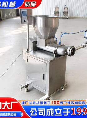 商用包子水饺注馅机 馄钝蒸饺定量分馅机 百叶包春卷自动下馅机