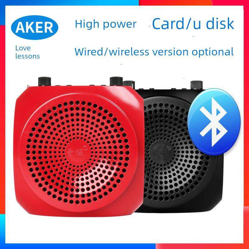 爱课MR2600/W教师扩音机便携式蓝牙多功能导游扩音器播放器音响