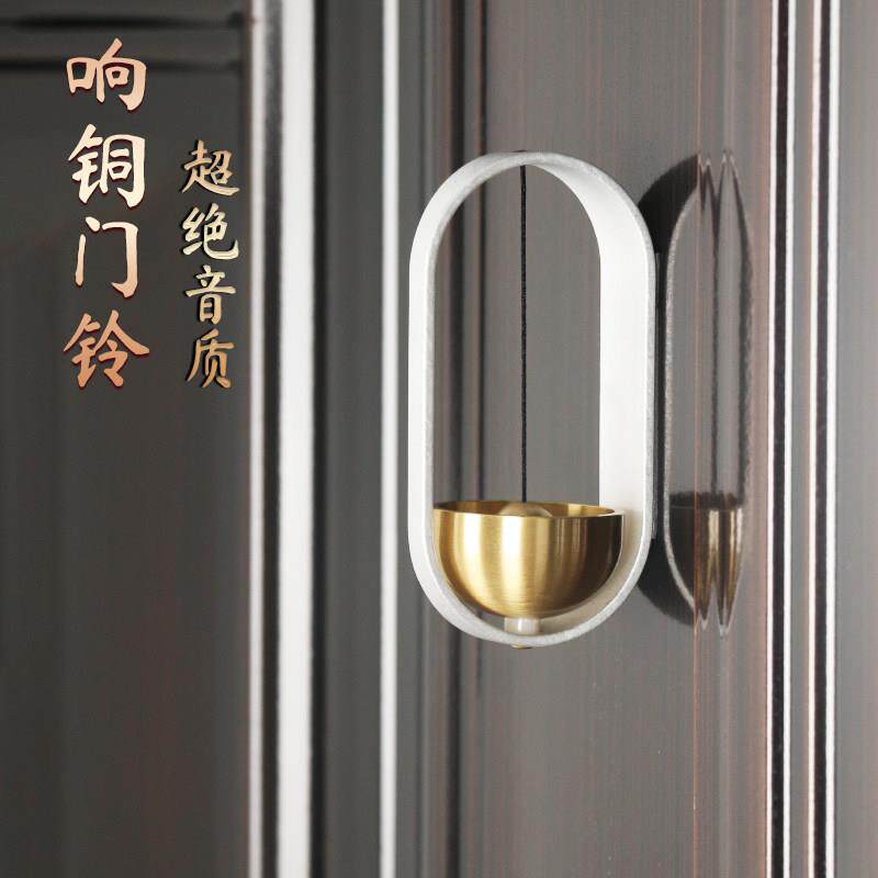 商铺铜门铃哆巴胺迎宾铜门铃家用防盗入户门进门提醒门铃家居饰品