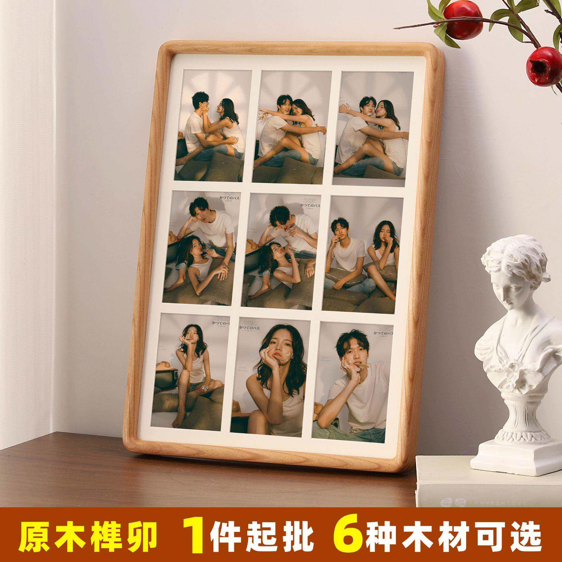 黑胡桃木实木榫卯圆角9宫格相框摆台情侣闺蜜礼物照片组合框挂墙
