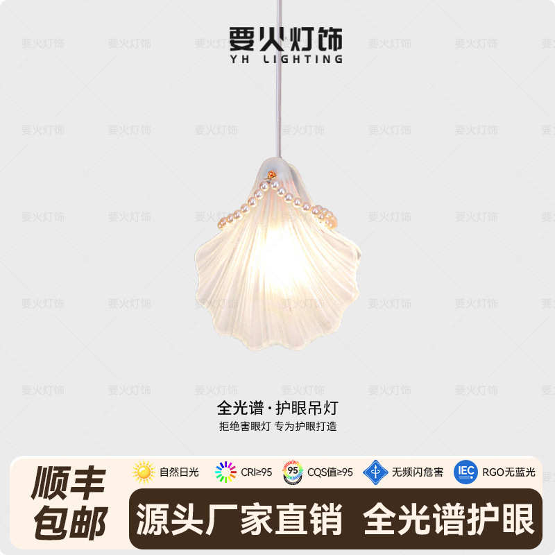 小吊灯现代简约床头灯吧台小吊餐厅书房家用氛围灯具温馨LED灯饰