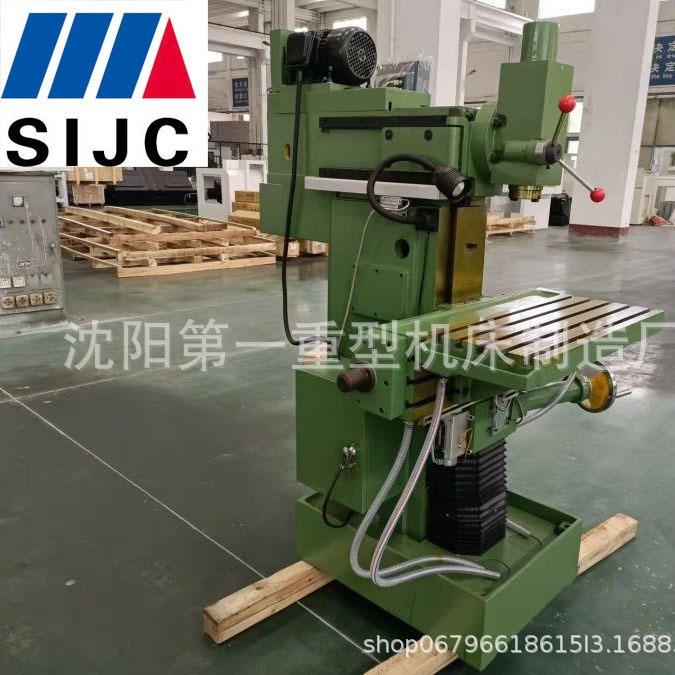 供应X8132工具铣床全自动立式铣床精密铣削多功能钻铣床