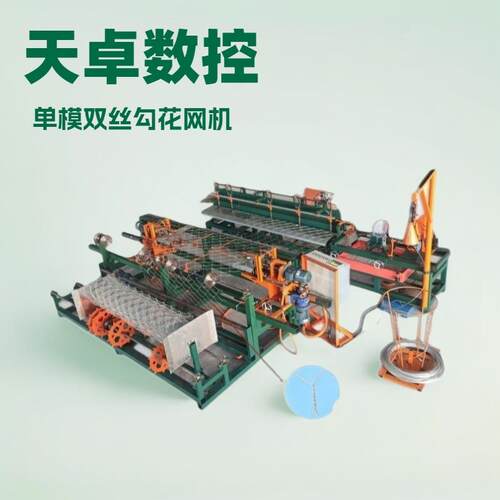 丝径1.0-4.5mm井下假顶铁丝网设备天卓按需全自动单模双丝
