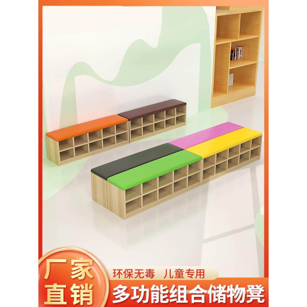 幼儿园儿童换鞋凳家用门口早教沙发凳舞蹈室鞋柜软包长条凳子