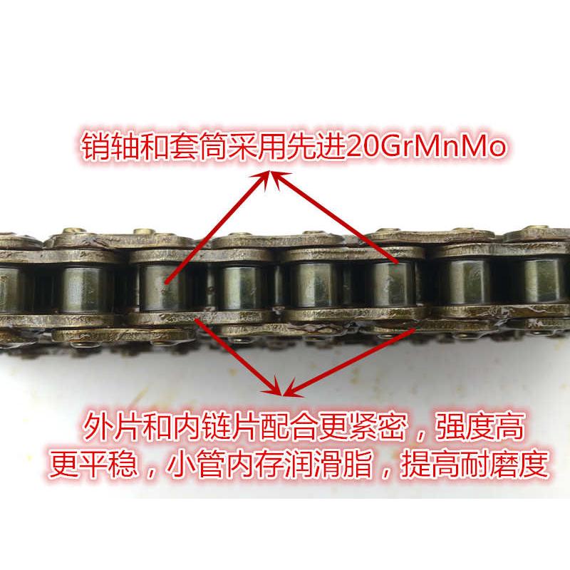 精品WY125-A-C CG125 MCR125摩托车套链链盘链条 WY125链条