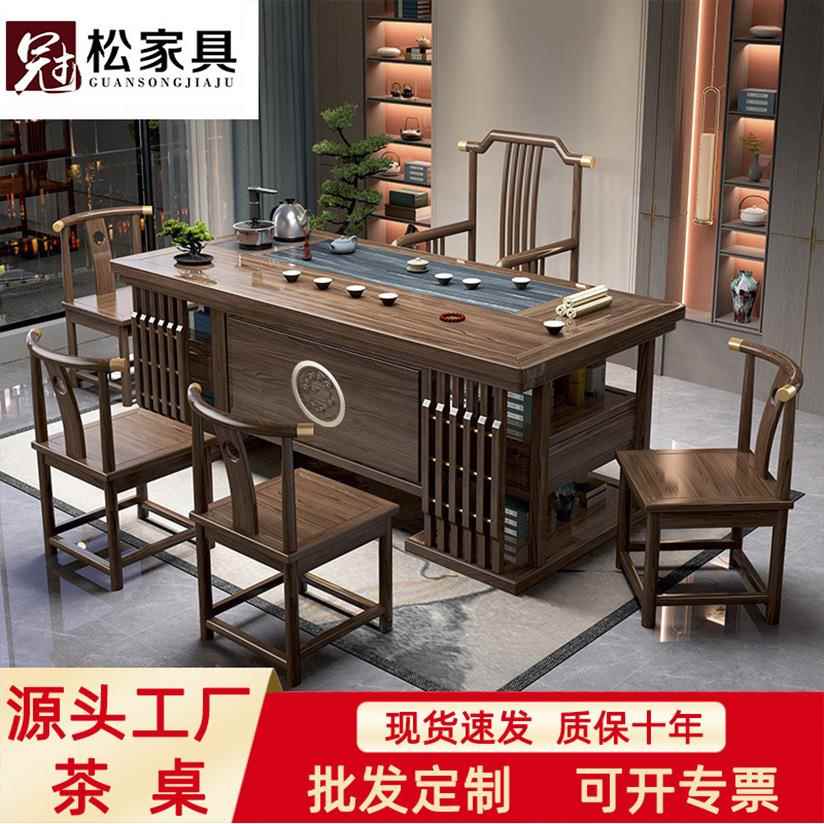 实木茶桌椅组合新中式茶台办公室茶几家用茶具套装一体禅意泡茶台