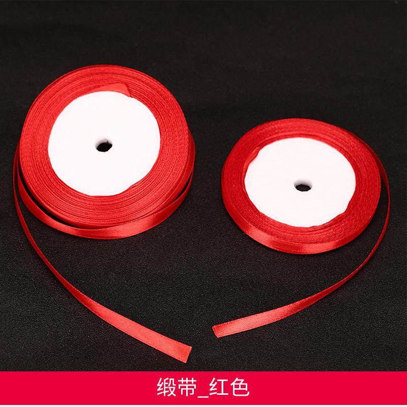 结婚用品大全陪嫁捆被子喜带绑被子的红绳子红色缎带喜字丝带绸带,节庆用品/礼品,节庆布艺用品,淘宝优惠券,粉丝福利购,淘宝优惠卷