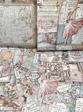 junk journal复古打底素材纸Stamperia纸本优雅芭蕾舞大尺寸20张