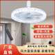 电扇灯智能大功率遥控吊扇灯隐形led客厅螺口e27风扇灯LED吸顶灯