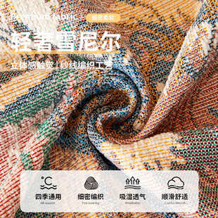 通用防滑雪尼尔沙发罩 高级感沙发盖布巾一整张全盖防猫抓四季