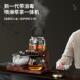 蒸汽煮茶壶快煮壶喷淋式 煮茶器养生萃茶机带消毒台嵌两用纯钛底盘