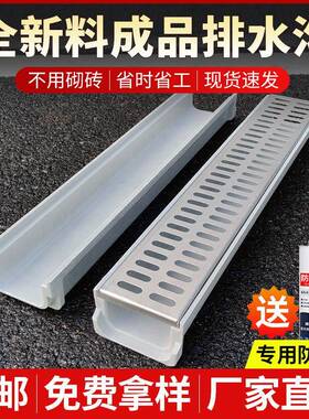 沟脂成品排水沟型槽IRF厨房水槽庭水院不锈沟树钢地沟下水道盖板