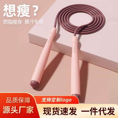 Speed skipping rope physical examination skipping rope跳绳