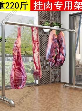 菜市场挂猪肉架子晒腊肉香肠火腿支架卖肉专用放腊肠牛羊肉展示架