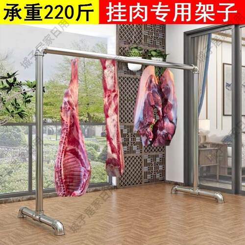 菜市场挂猪肉架子晒腊肉香肠火腿支架卖肉专用放腊肠牛羊肉展示架