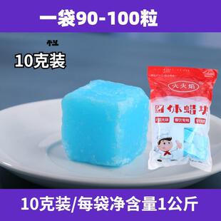 固体酒精块耐烧大块火锅专用酒精块神器整箱引火酒店餐饮饭店生火