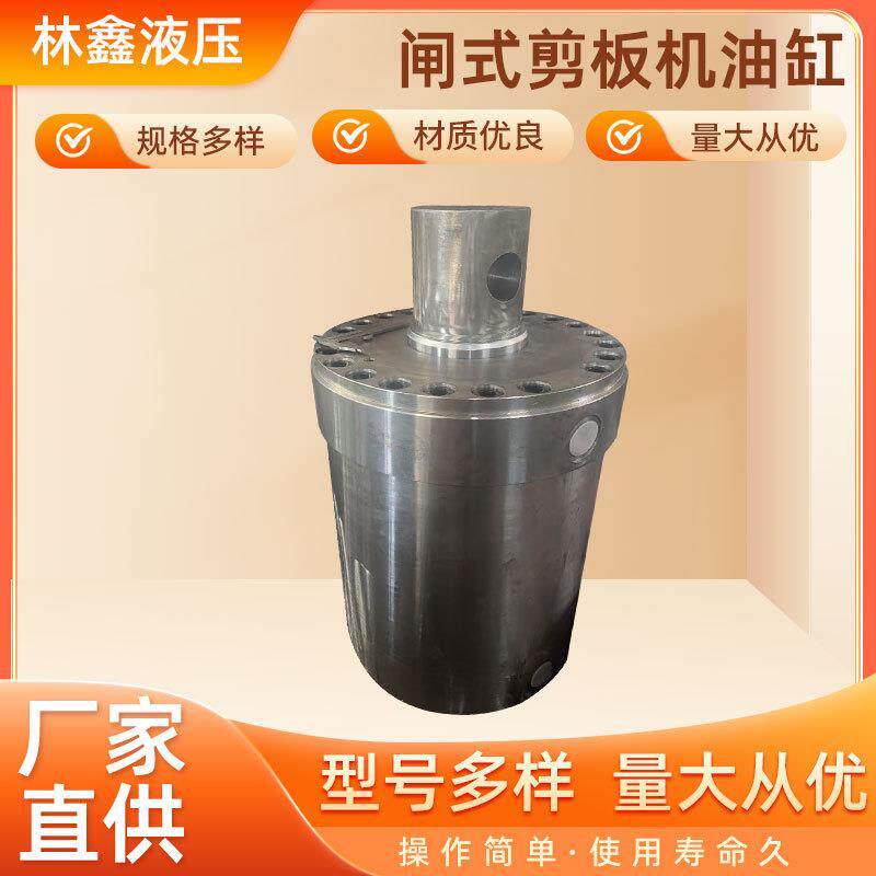 闸式剪板机油缸压力工程缸QC12Y闸式液压缸镀铬活塞伺服高压