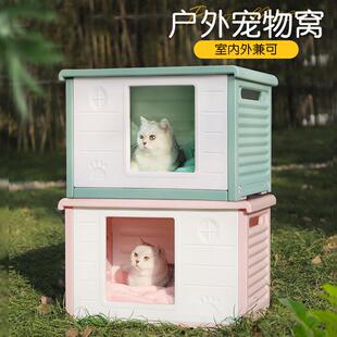 小型犬宠物室内四季 狗窝室外狗房子夏季 猫窝户外防雨宠物窝