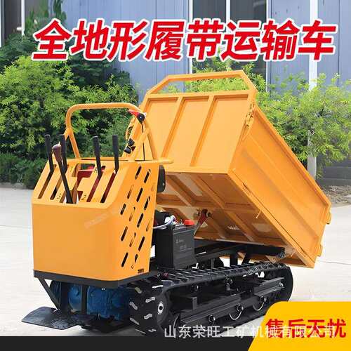 小型手扶式履带运输车全地形履带爬山虎山地农用果园载货运输车