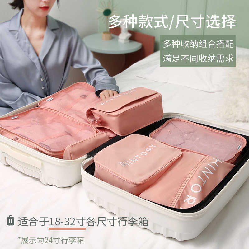旅行收纳套装卡通印花大容量衣服鞋子行李收纳包多功能防尘整理袋