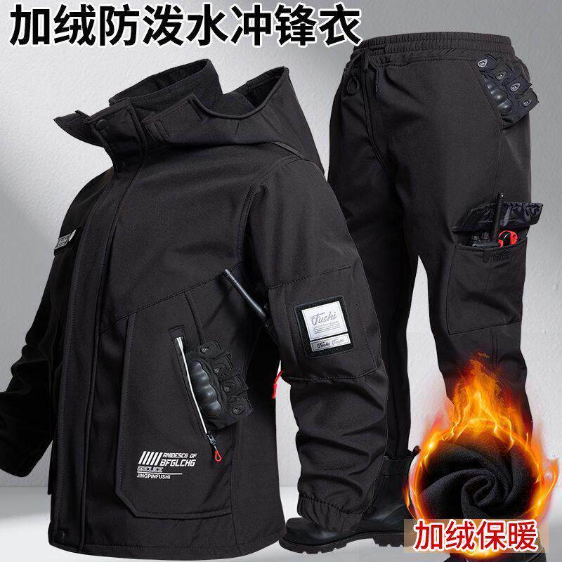 防水三合一加绒冲锋衣套装男加厚保暖防寒秋冬户外登山休闲服