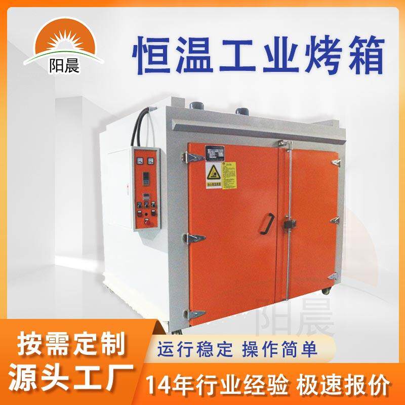 厂家按需设计工业烤箱橡胶加热箱工业硬化炉油漆烘干炉高温烘干箱