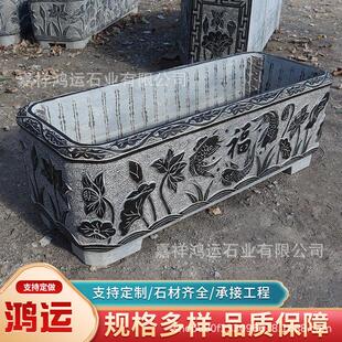 石材雕刻长方形花盆户外庭院装饰石盆浮雕荷花鱼福字景观石制花槽