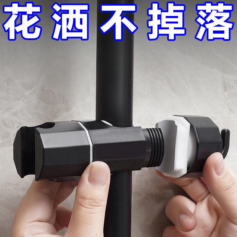 免拆管花洒支架免打孔升降杆滑套带钩便捷固定座浴室淋浴器配件扣