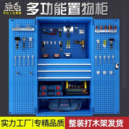 多能工业重型工具柜汽车间工厂五收金纳加厚铁皮双开门CT-G001B抽