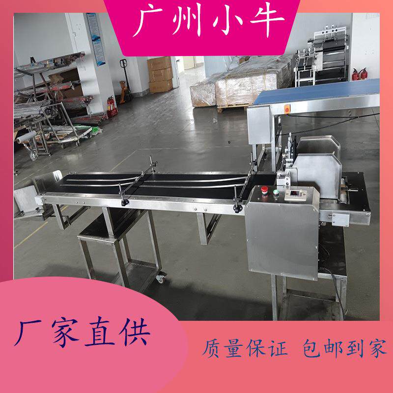 全自动皮带传输彩盒手提袋卡片生产日期喷印摩擦式分页机