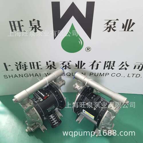 上海旺泉RW25SSFF不锈钢气动隔膜泵、气动双隔膜泵、化工气动泵