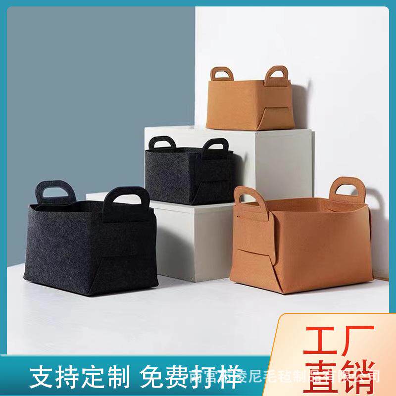 跨境多功能整理筐脏衣篮儿童玩具杂物收纳篮手提折叠羊毛毡储物筐