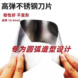 臻诚不锈钢刀片高弹力切刮圆弧神器刮腻子工具刮抹子刮腻子灰刀