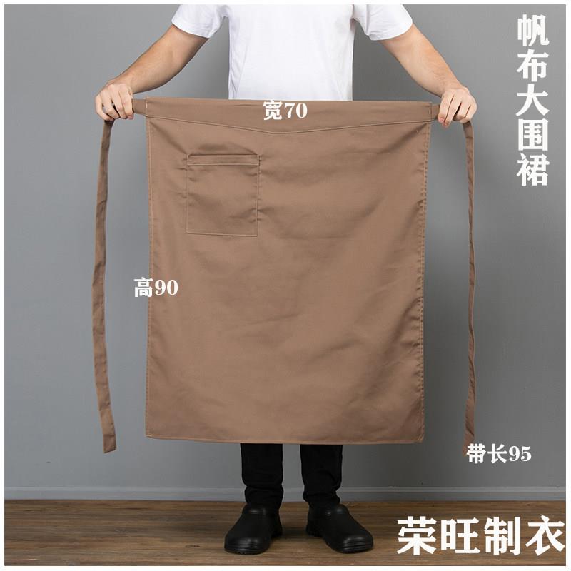 厨师围裙男士半身加长加大码帆布酒店饭厅厨房服务员女工作服围腰