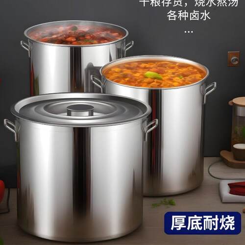 食品级304不锈钢桶圆桶大桶汤桶商用加厚卤水家用汤锅煲卤肉专用
