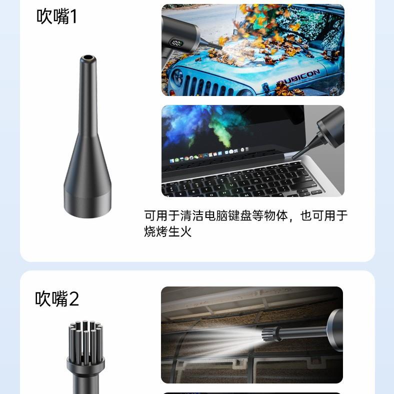 吹尘器大功率电脑机箱除尘清洁亚马逊跨境电动无线D18