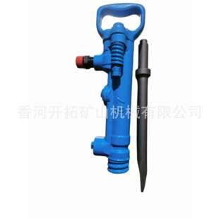 破碎动镐适用拆除厚978硬持物体 7G气破碎镐小型风镐手式