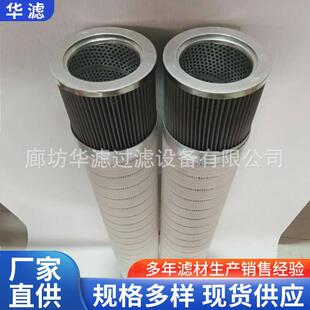 MEH1449RNTF10N M50风力发电滤芯液压系统过滤器滤芯滤清器