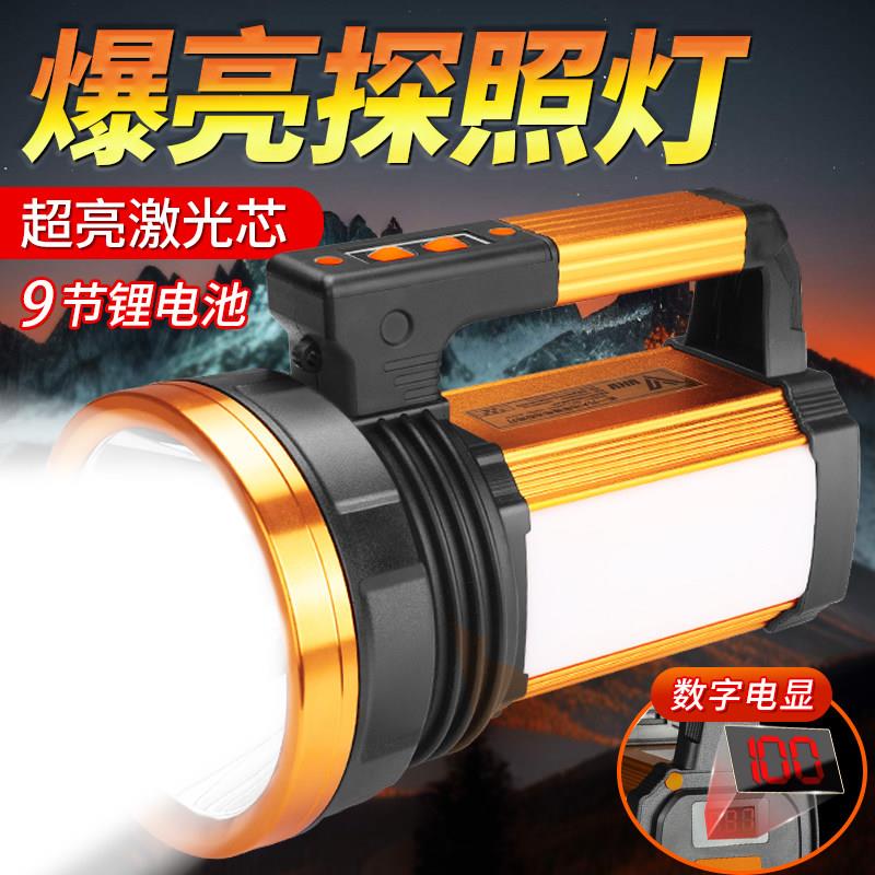 大功率手电筒强光充电户外超亮远射超长续航氙气手提探照灯紧急照
