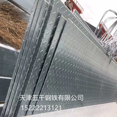 定制热浸锌花纹板 热镀锌花纹板 锌层30-100微米 定开长短尺加工