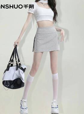 千朔瑜伽裙裤短女防走光灰色高腰包臀高个子a字版开叉半身卫裙子
