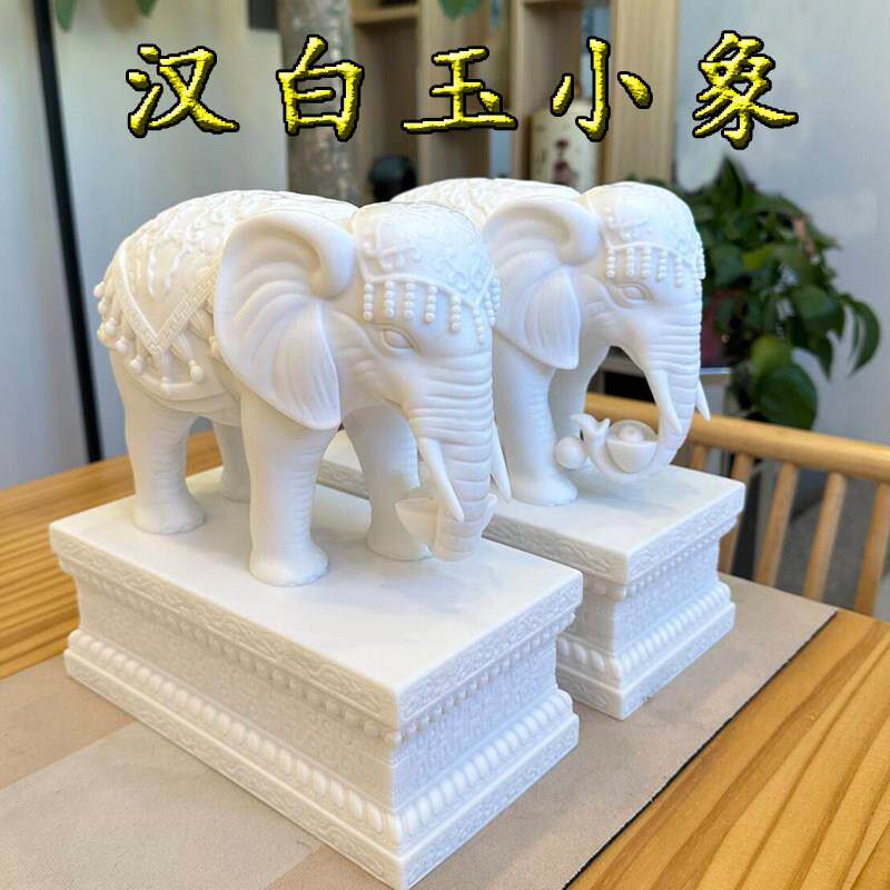 汉白玉石雕大象摆饰吸水招财石象一对白玉风水象门口白象石头摆件