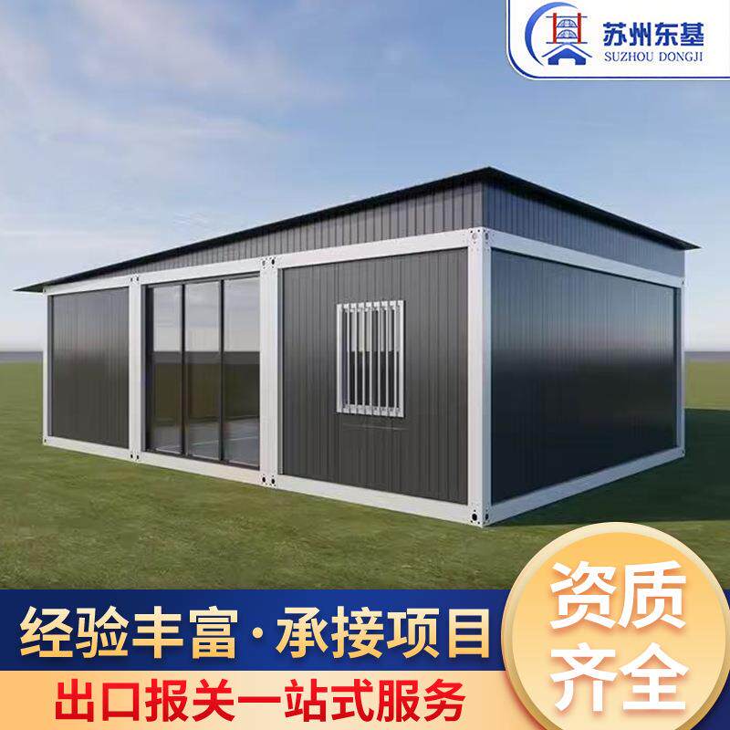 可移动简易房屋售货亭户外庭院工具房花园工具房活动板房农村