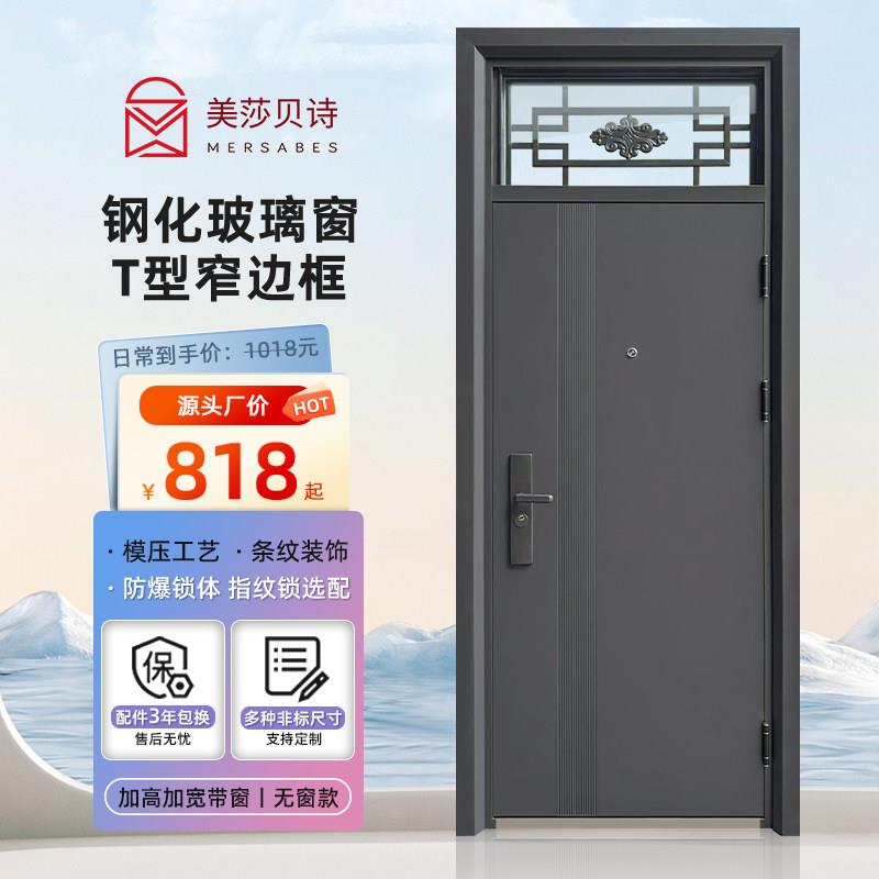 入户门防盗门进户门家用带上气窗农村自建房大门室内外工程单开
