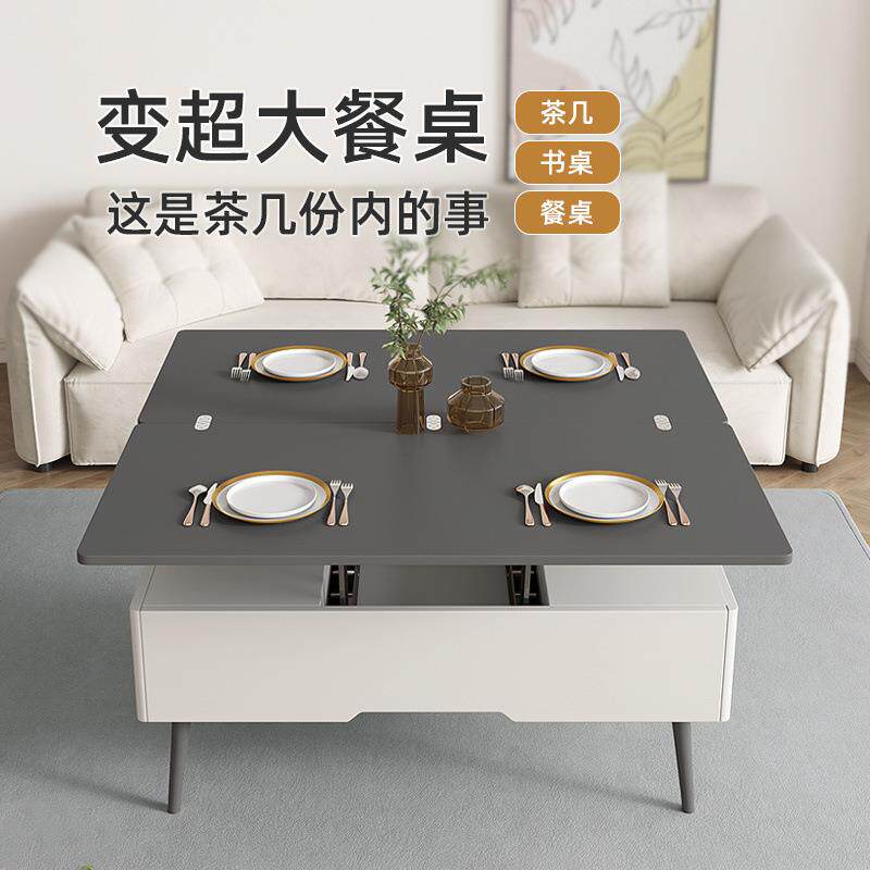 多功能茶几折叠餐桌小户型简约饭桌家用客厅升降书桌省空间收纳桌
